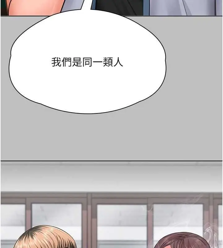 漫画《守护你》第38话第72张图