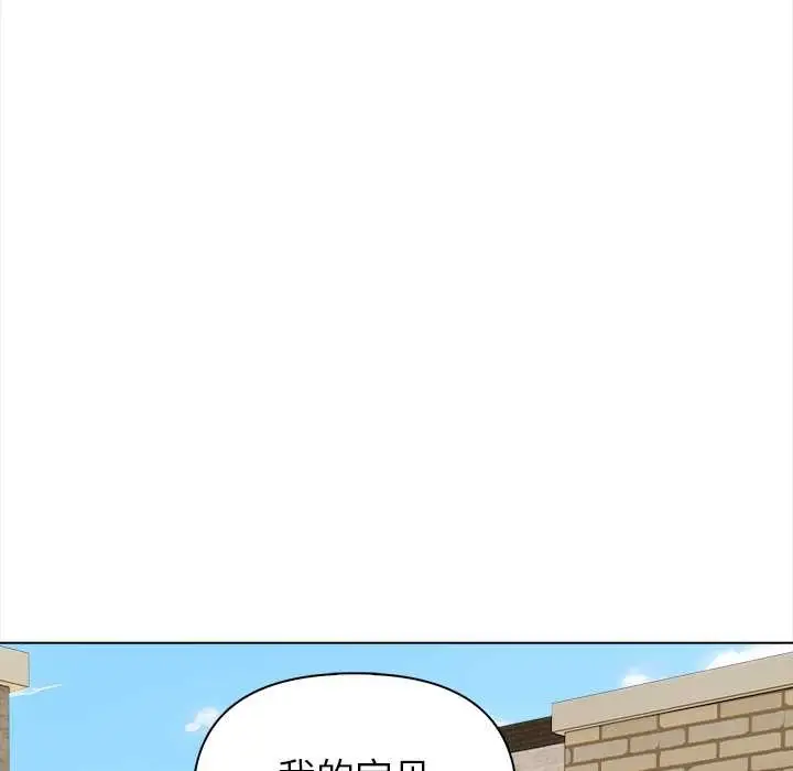 漫画《偿不尽的债》第1话第107张图