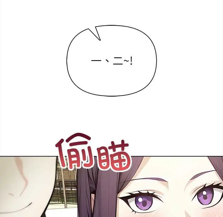 漫画《偿不尽的债》第1话第118张图