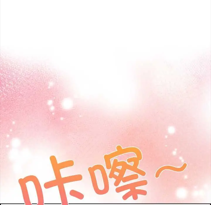 漫画《偿不尽的债》第1话第124张图