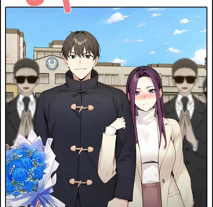 漫画《偿不尽的债》第1话第125张图