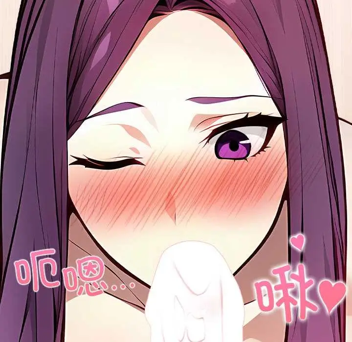 漫画《偿不尽的债》第1话第148张图