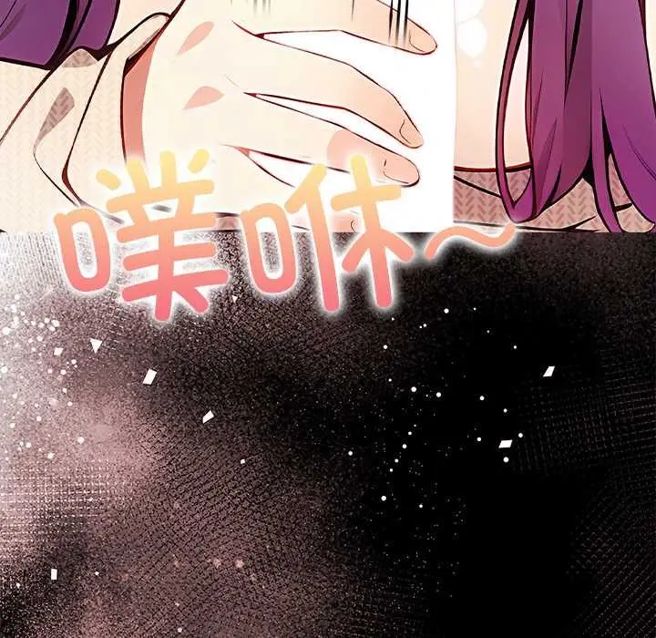 漫画《偿不尽的债》第1话第152张图