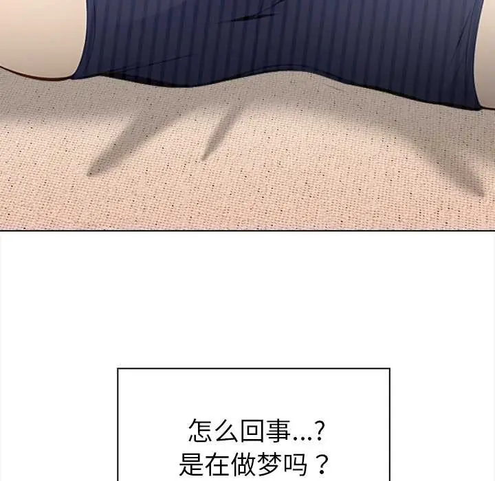 漫画《偿不尽的债》第1话第163张图