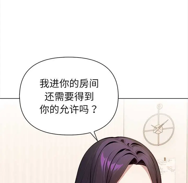 漫画《偿不尽的债》第1话第169张图