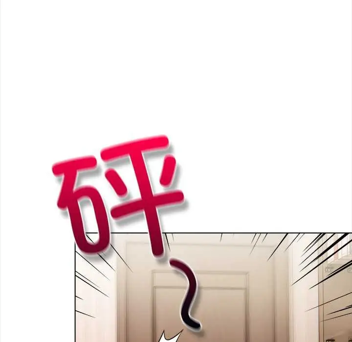 漫画《偿不尽的债》第1话第199张图