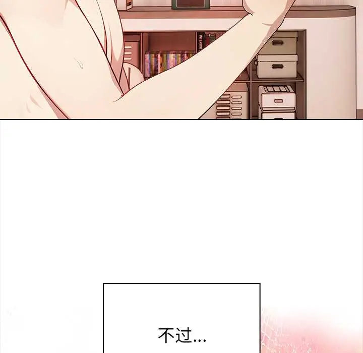 漫画《偿不尽的债》第1话第203张图