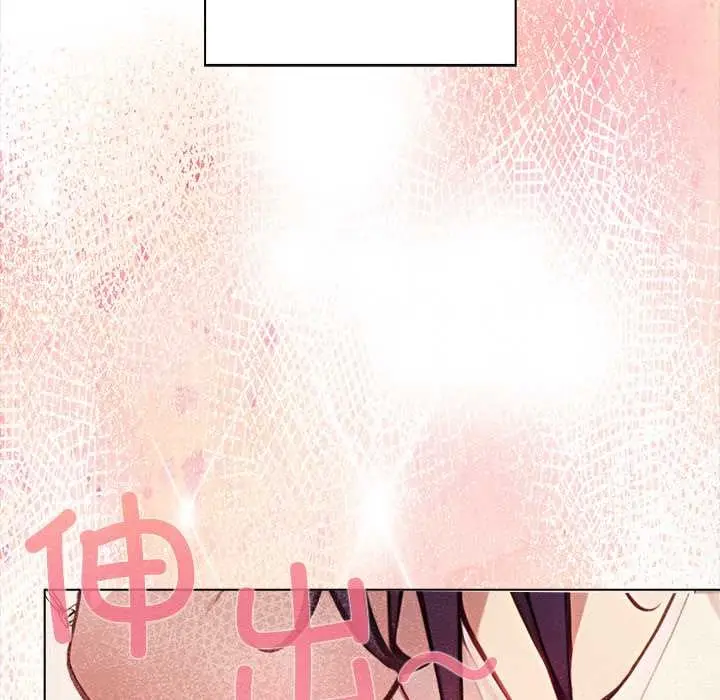 漫画《偿不尽的债》第1话第204张图