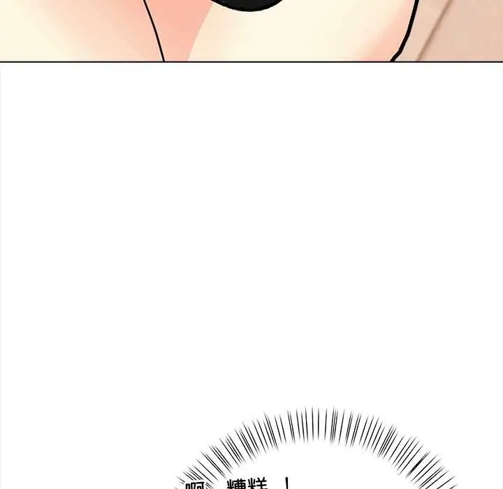 漫画《偿不尽的债》第1话第212张图