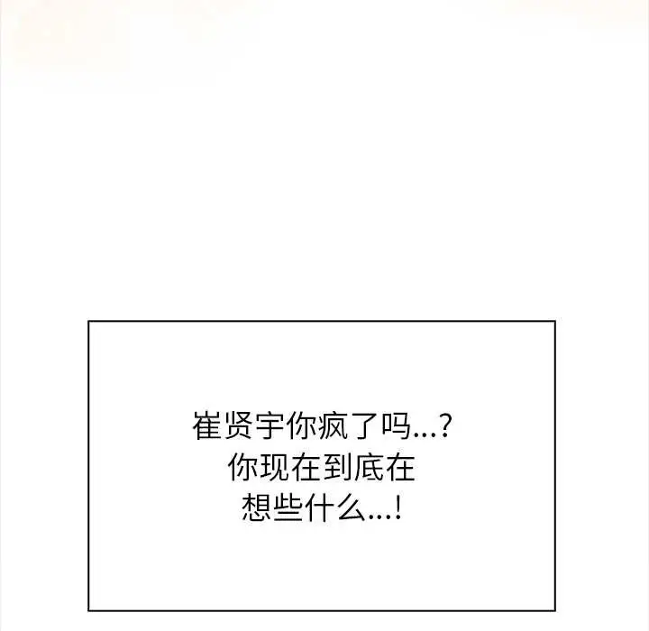 漫画《偿不尽的债》第1话第219张图