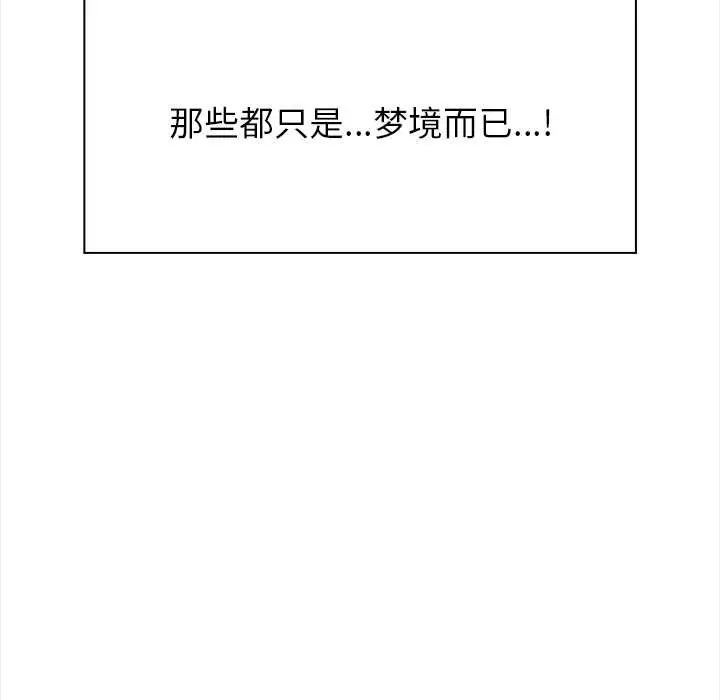 漫画《偿不尽的债》第1话第223张图