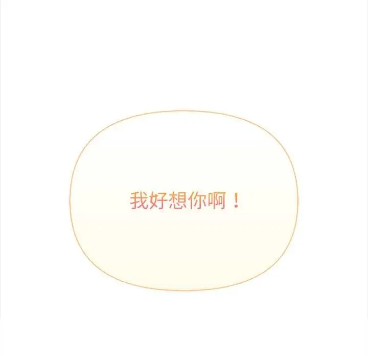漫画《偿不尽的债》第1话第232张图