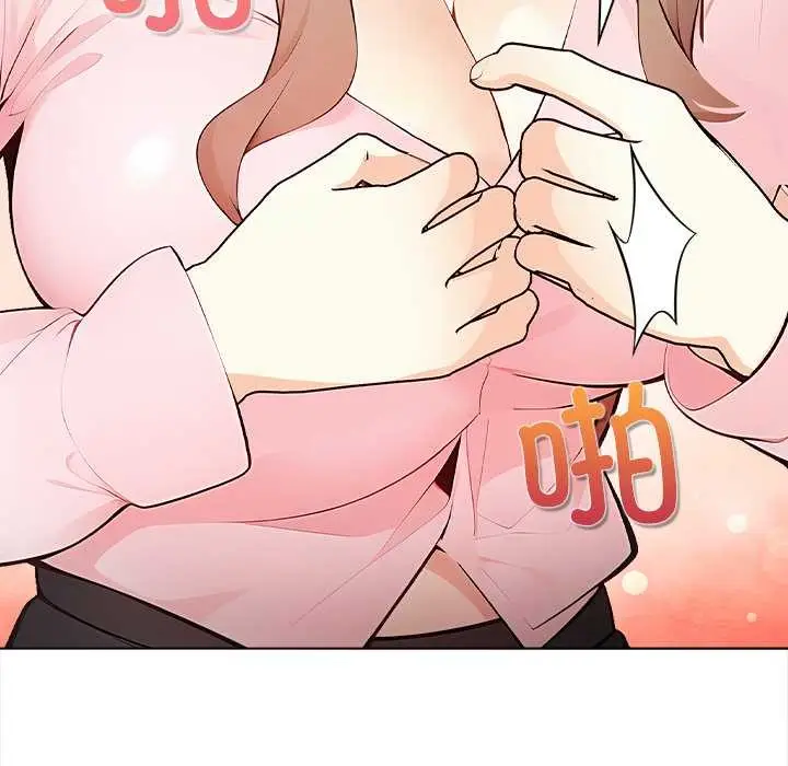 漫画《偿不尽的债》第1话第249张图