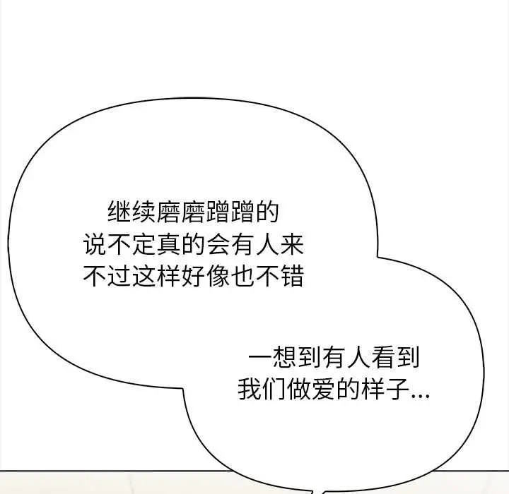 漫画《偿不尽的债》第1话第259张图