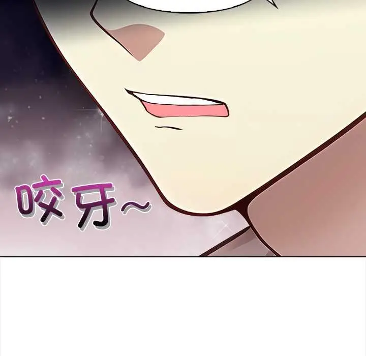 漫画《偿不尽的债》第1话第265张图