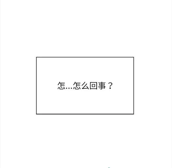 漫画《偿不尽的债》第1话第283张图