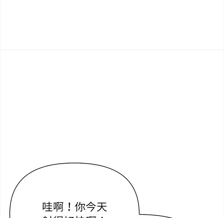漫画《偿不尽的债》第1话第299张图