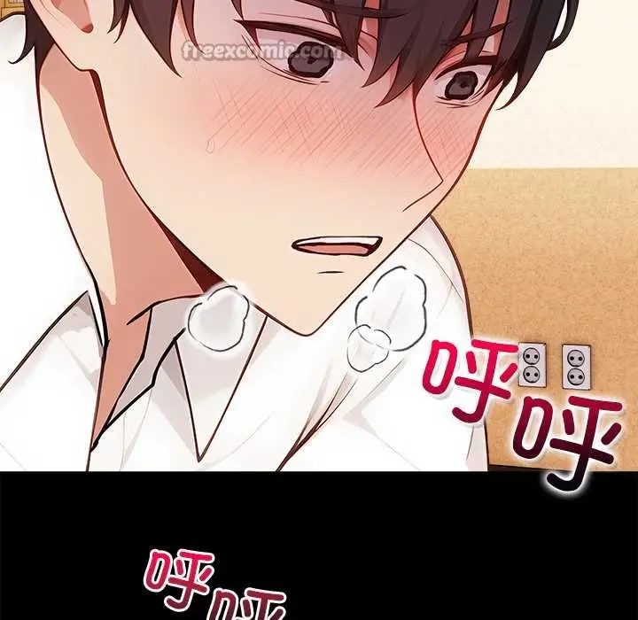 漫画《偿不尽的债》第1话第308张图