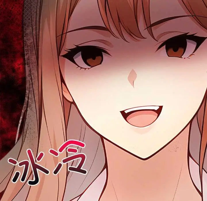 漫画《偿不尽的债》第1话第311张图