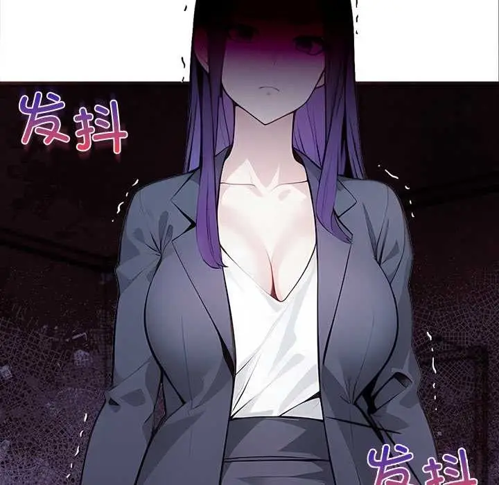 漫画《偿不尽的债》第1话第34张图
