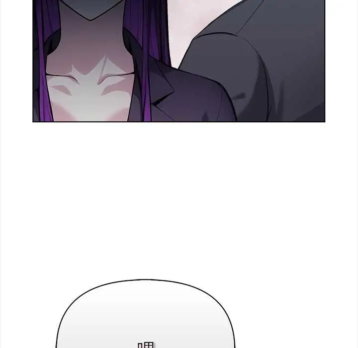 漫画《偿不尽的债》第1话第47张图