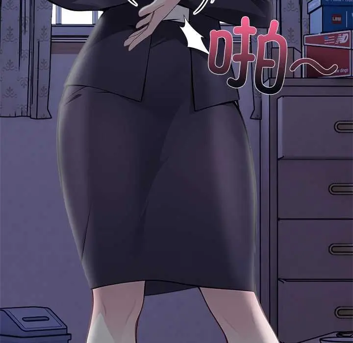 漫画《偿不尽的债》第1话第54张图