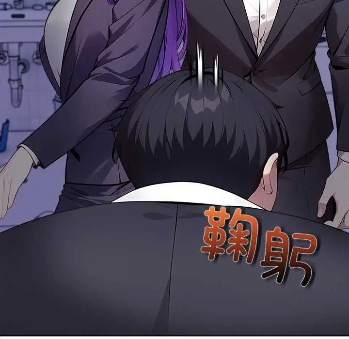 漫画《偿不尽的债》第1话第58张图