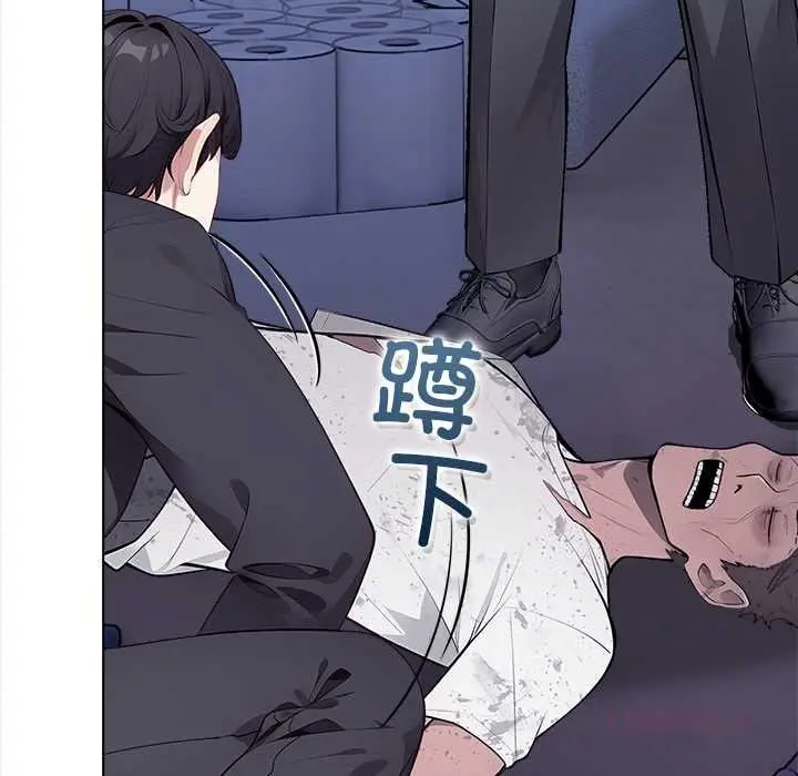 漫画《偿不尽的债》第1话第6张图