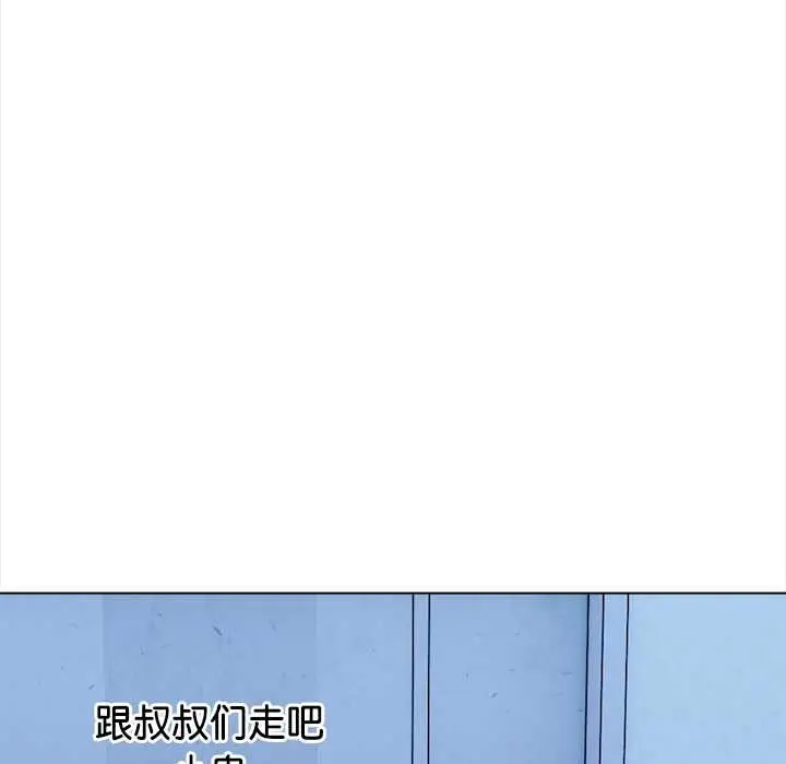 漫画《偿不尽的债》第1话第60张图