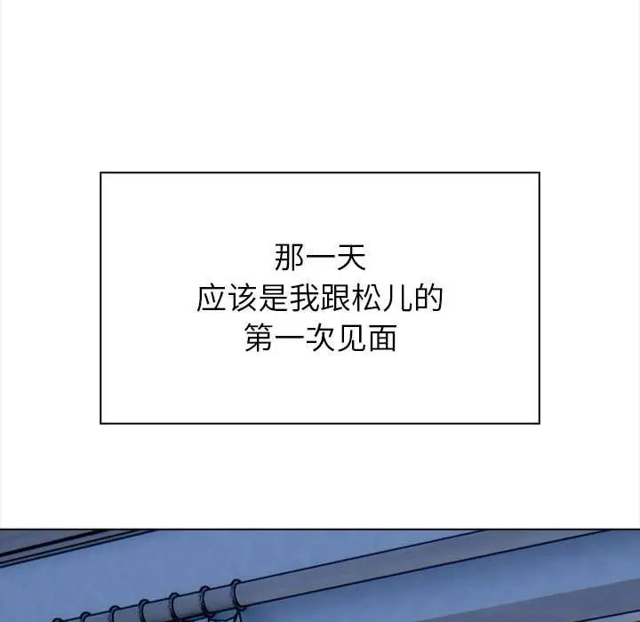 漫画《偿不尽的债》第1话第63张图