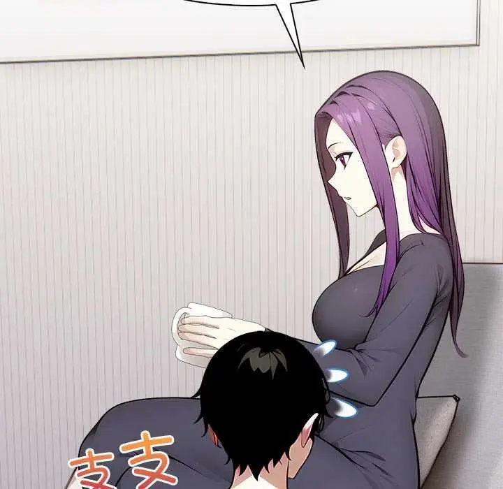 漫画《偿不尽的债》第1话第75张图