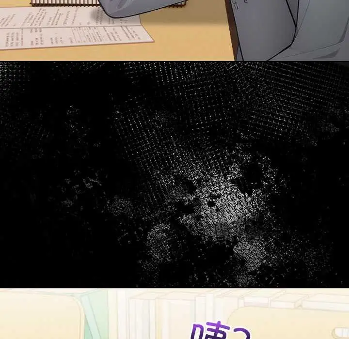 漫画《偿不尽的债》第2话第137张图