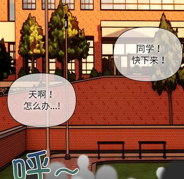 漫画《偿不尽的债》第2话第145张图