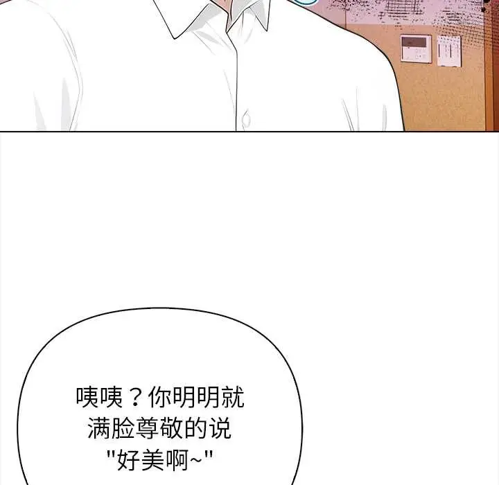 漫画《偿不尽的债》第2话第16张图