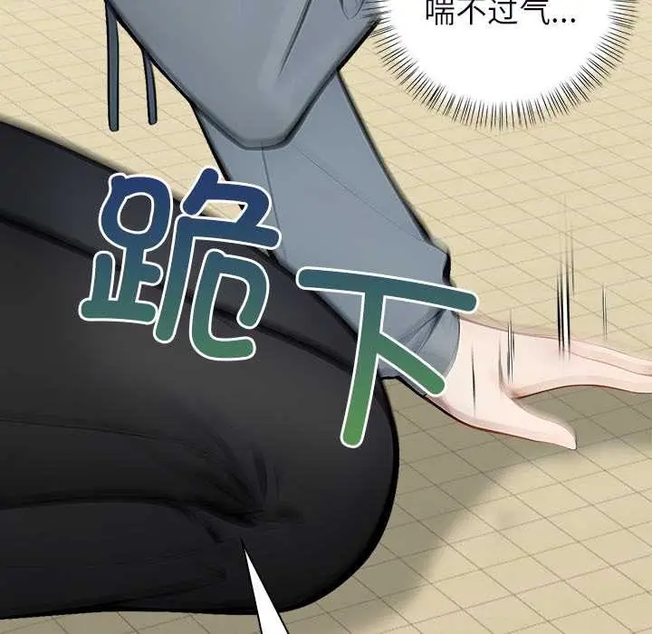 漫画《偿不尽的债》第2话第163张图