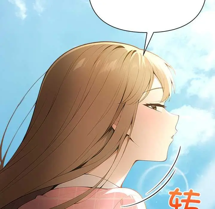 漫画《偿不尽的债》第2话第169张图