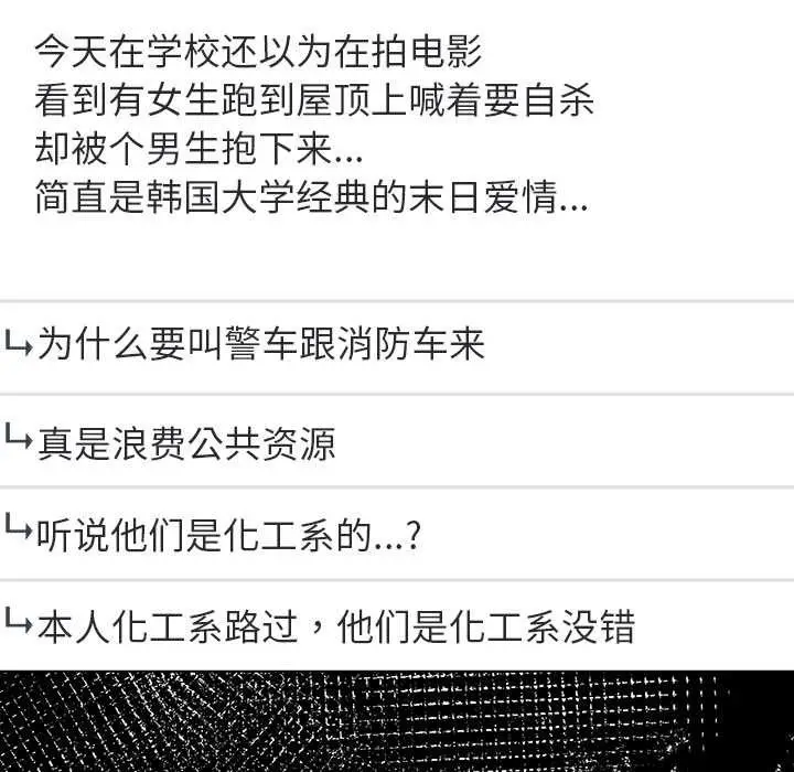 漫画《偿不尽的债》第2话第175张图