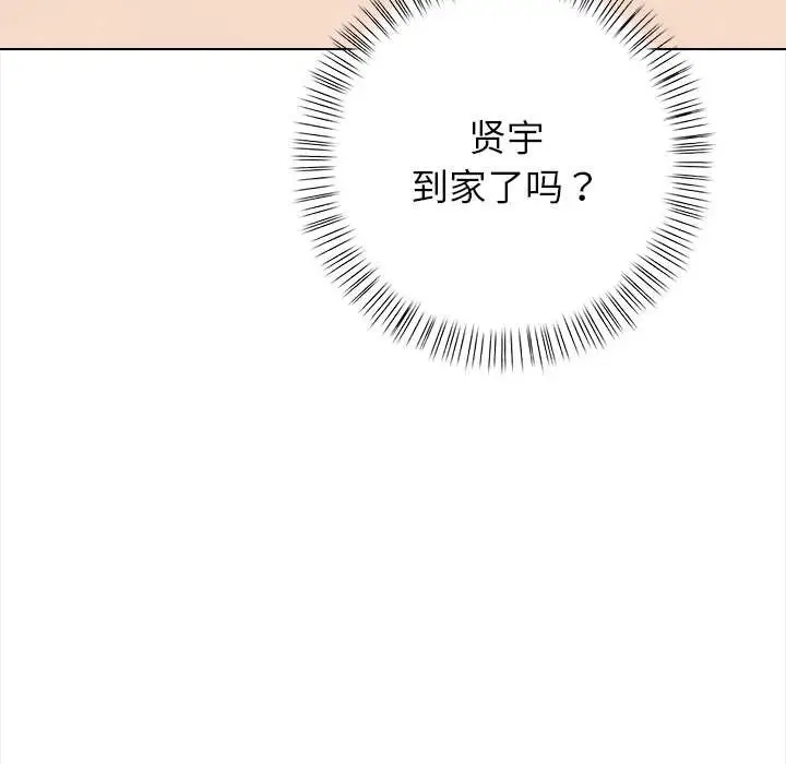 漫画《偿不尽的债》第2话第214张图