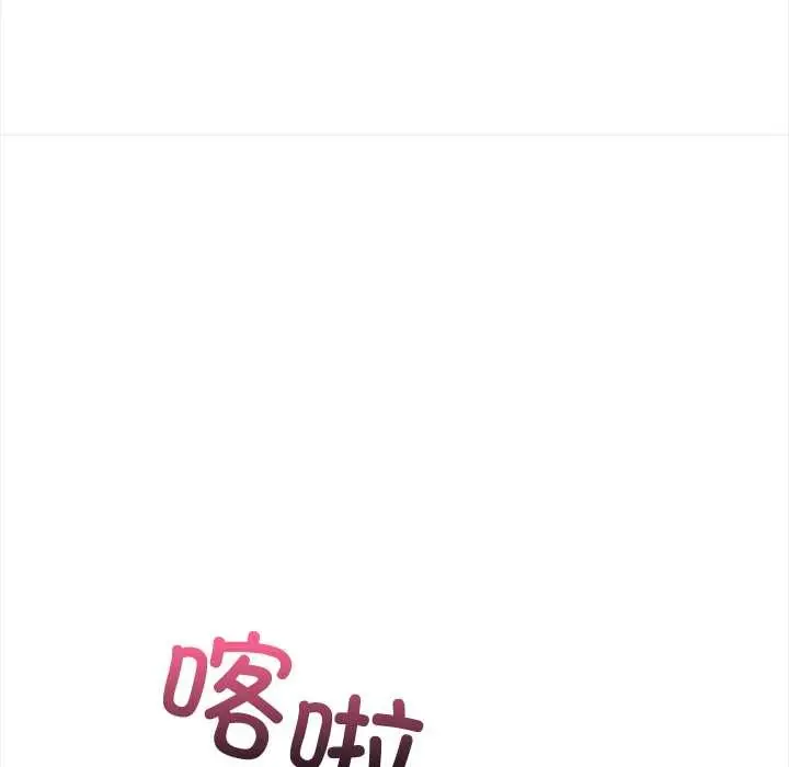 漫画《偿不尽的债》第2话第29张图