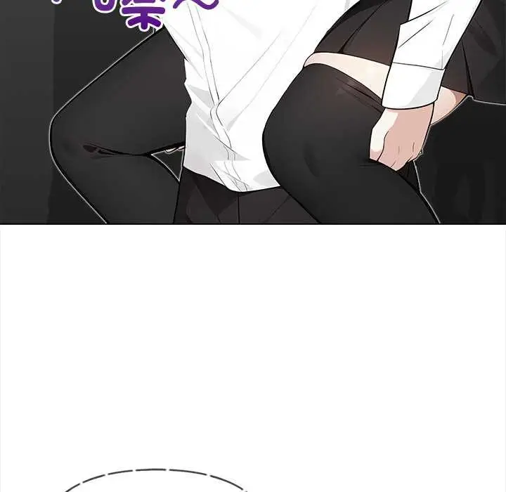 漫画《偿不尽的债》第2话第49张图