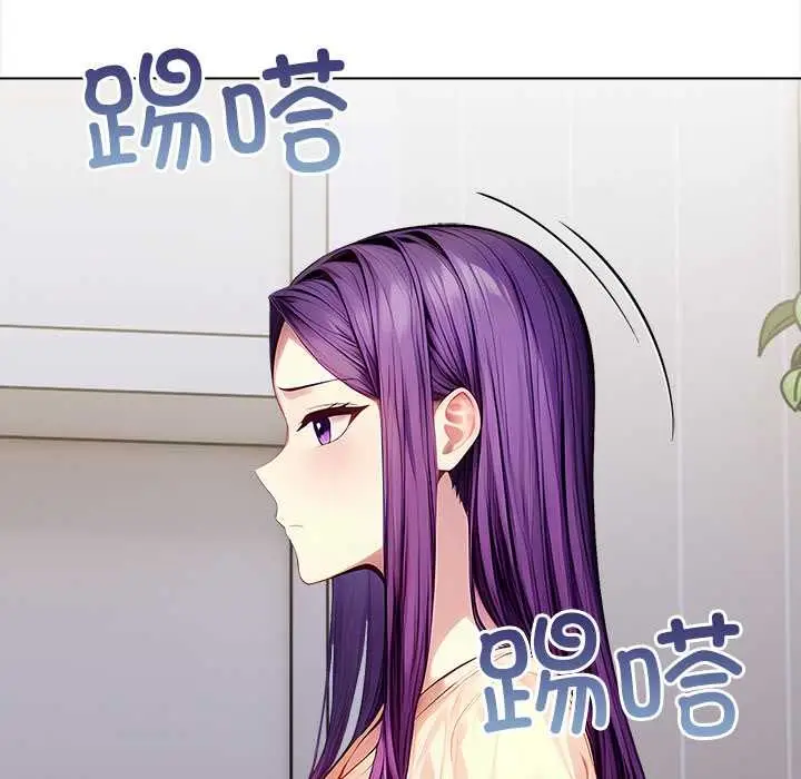 漫画《偿不尽的债》第3话第103张图