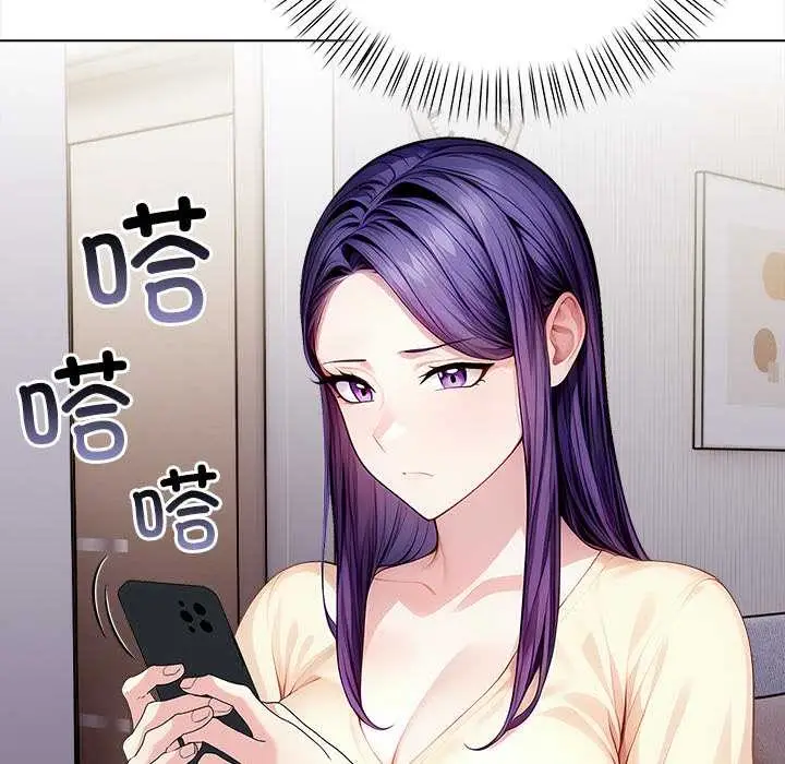 漫画《偿不尽的债》第3话第114张图