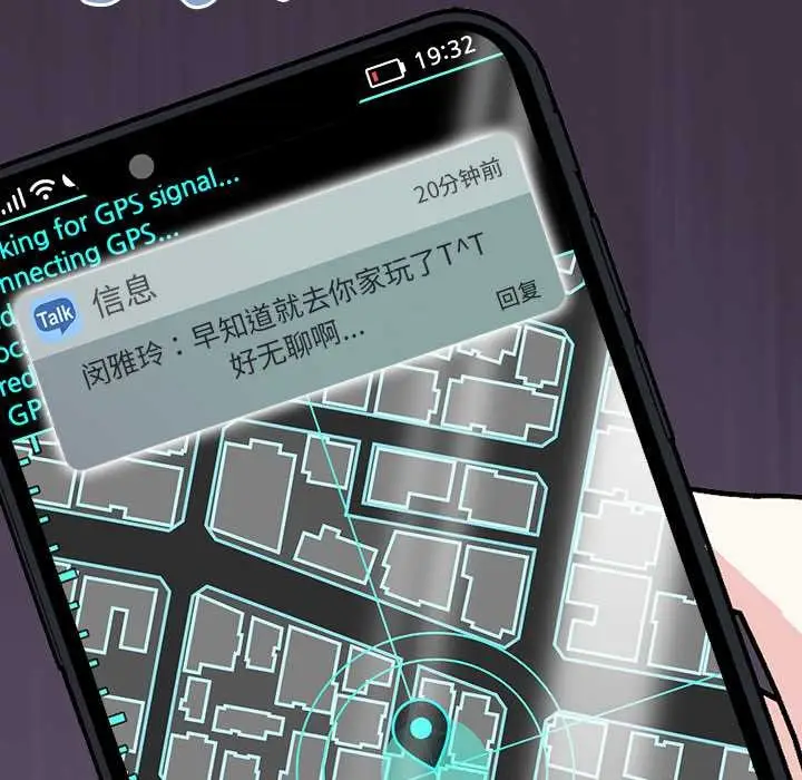 漫画《偿不尽的债》第3话第122张图
