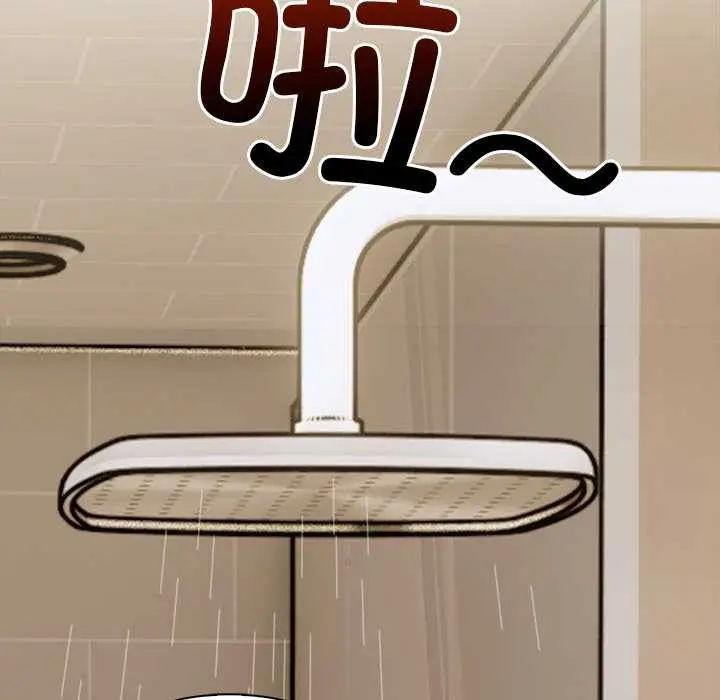 漫画《偿不尽的债》第3话第13张图