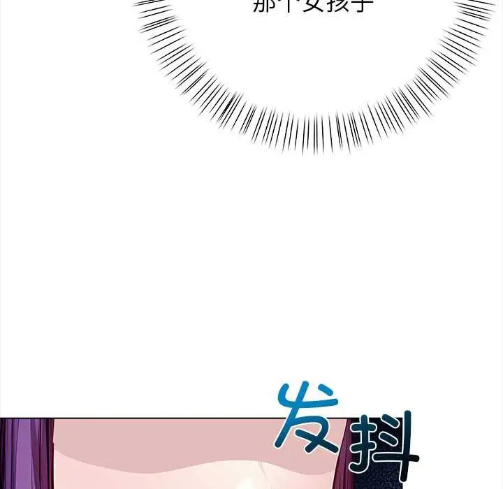 漫画《偿不尽的债》第3话第176张图