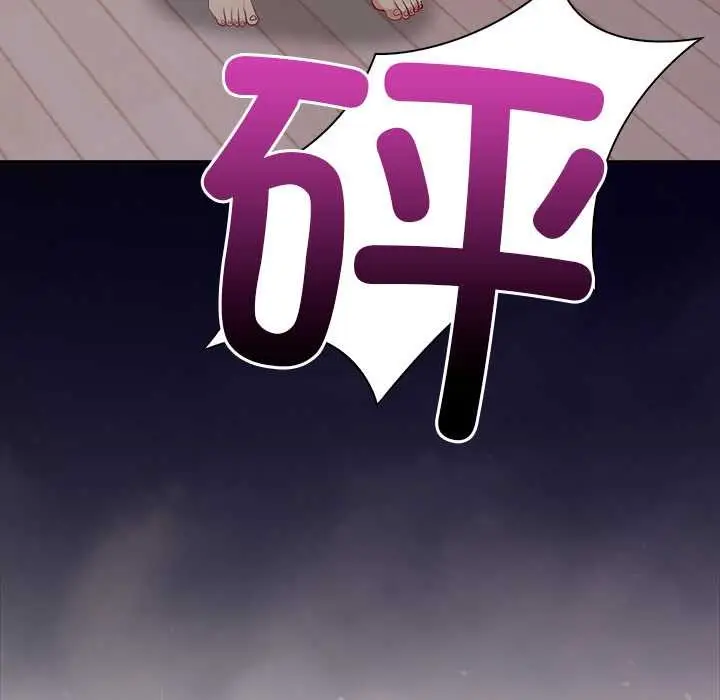 漫画《偿不尽的债》第3话第187张图