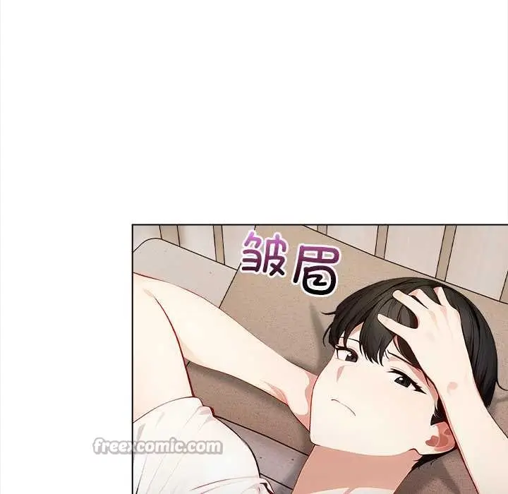漫画《偿不尽的债》第3话第196张图