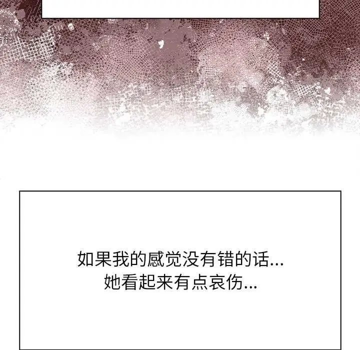 漫画《偿不尽的债》第3话第200张图
