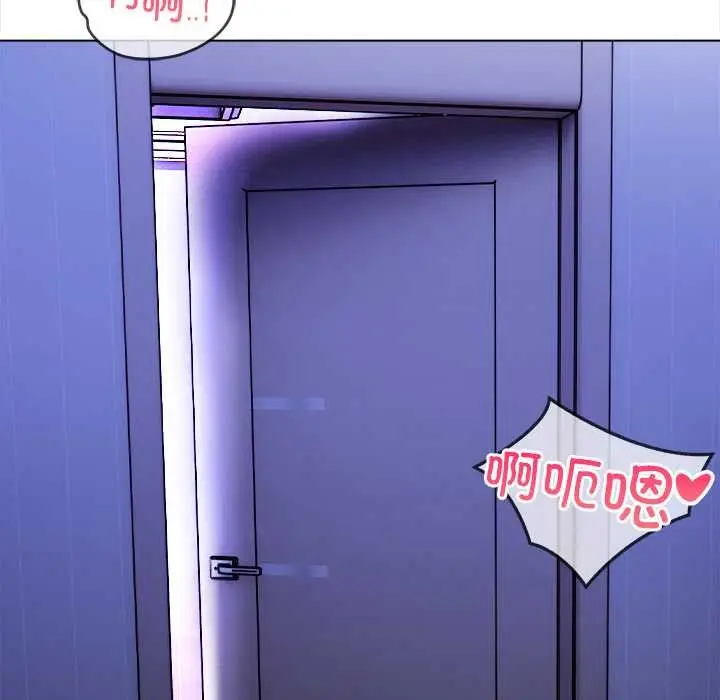 漫画《偿不尽的债》第3话第208张图