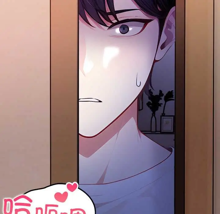 漫画《偿不尽的债》第3话第257张图